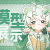 【模型展示】（小男孩）清新型“自然观察员”小熊，参上