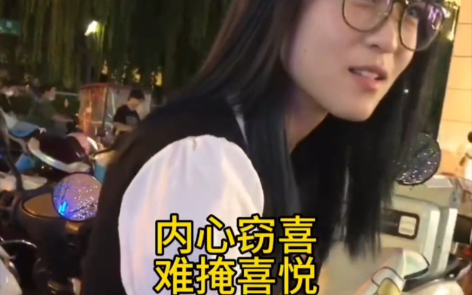 I love girls with glasses.