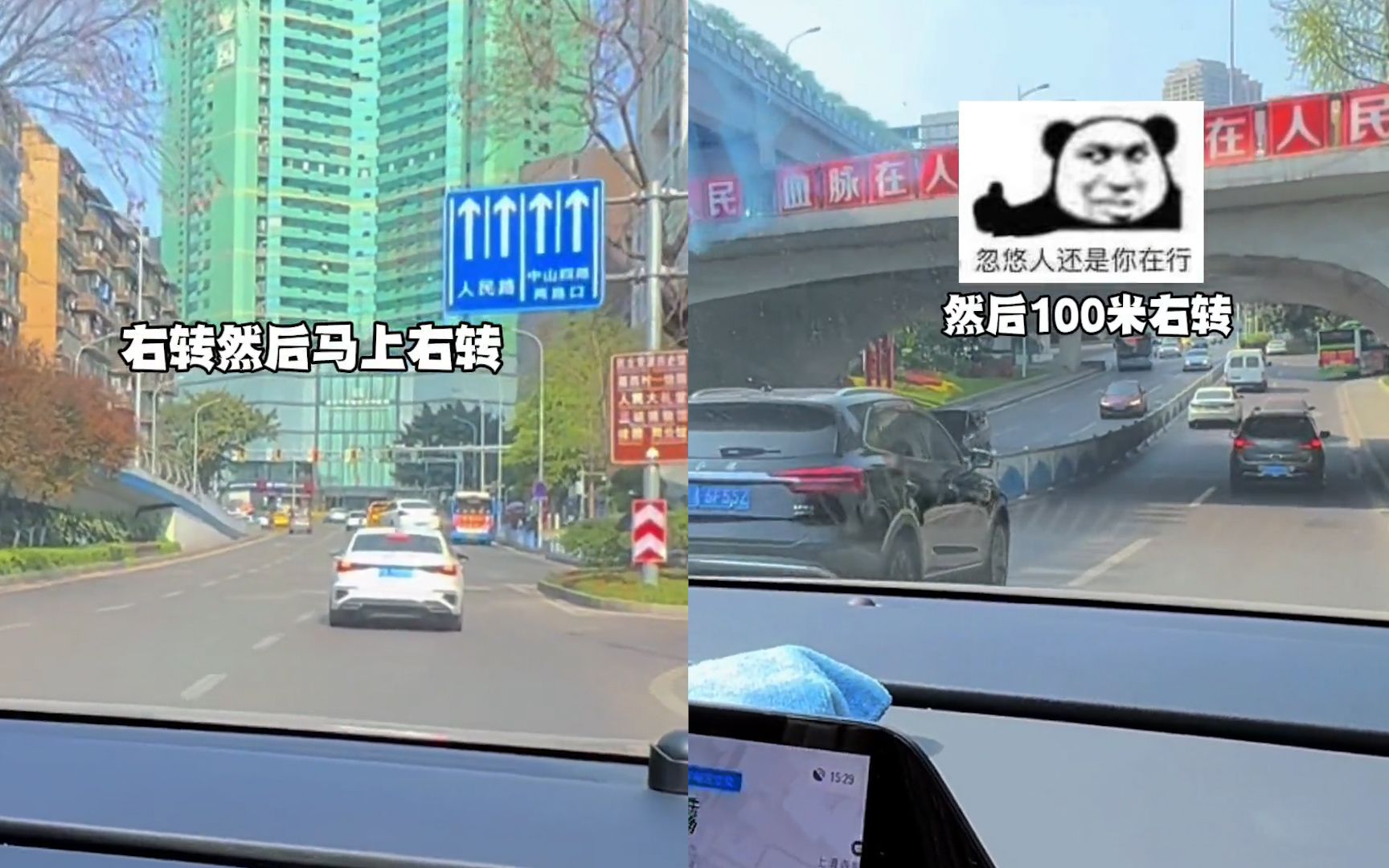 司机记录“变态”重庆公路，几百米路右转十几次：怕不是原地转圈