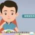 flash二维动画制作MG动画宣传片动画-如何预防食物中毒