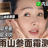 2025年挑战做一位不扫兴的妈妈