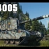 【2K】坦克世界 / FV4005：高能狙击