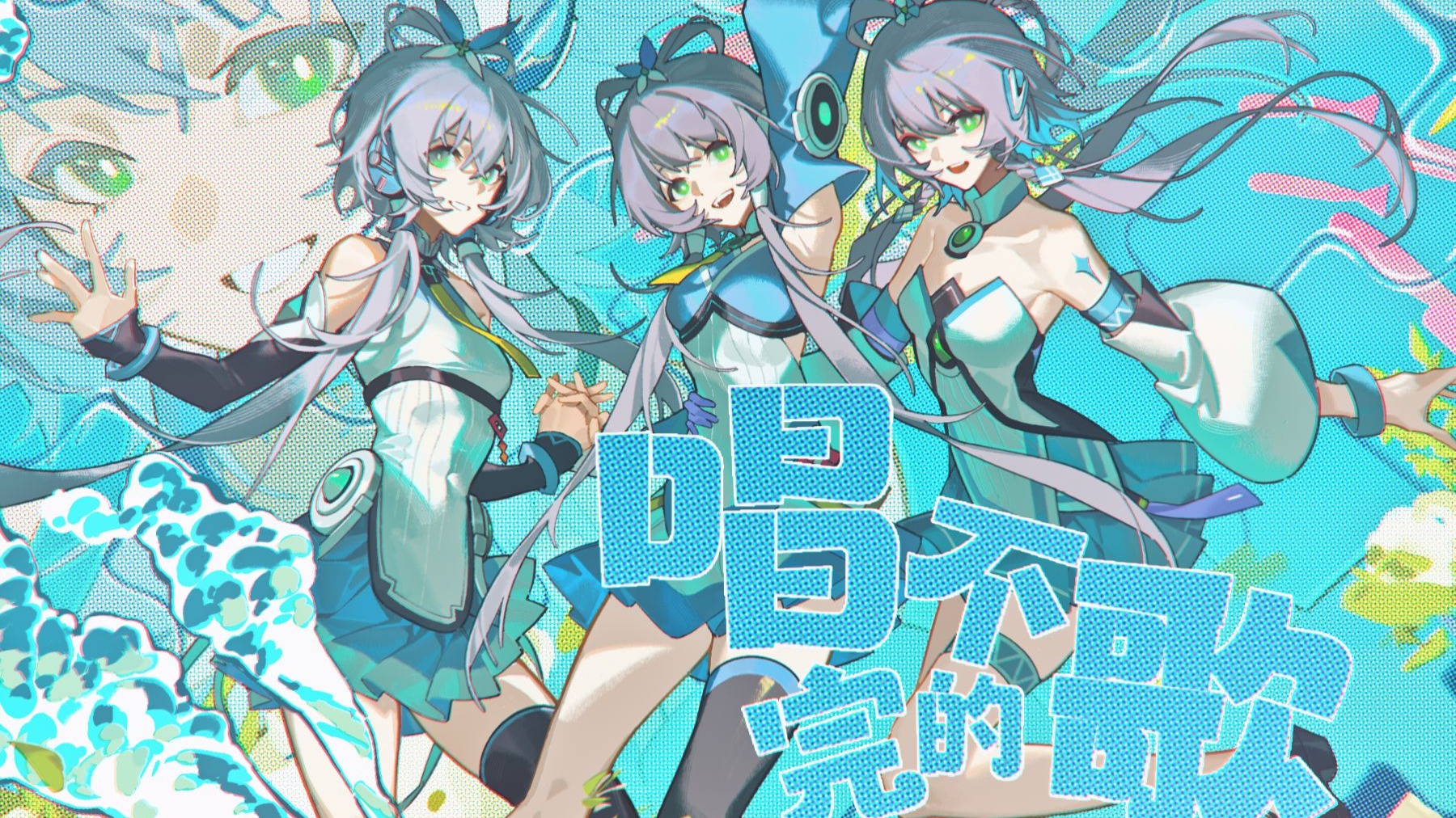 Vocaloid 4 洛天依 未開封品 洛天依 V4 日本語 (Normal) - Vocaloid Database