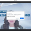 诉讼法学校庆系列讲座——刑事诉讼法学方法与前沿课题（陈瑞华老师主讲