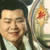岳云鹏 孙越 〖新白胖子传奇〗第一季+第二季【全