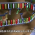 “基因指导蛋白质合成过程”的3D动画模拟