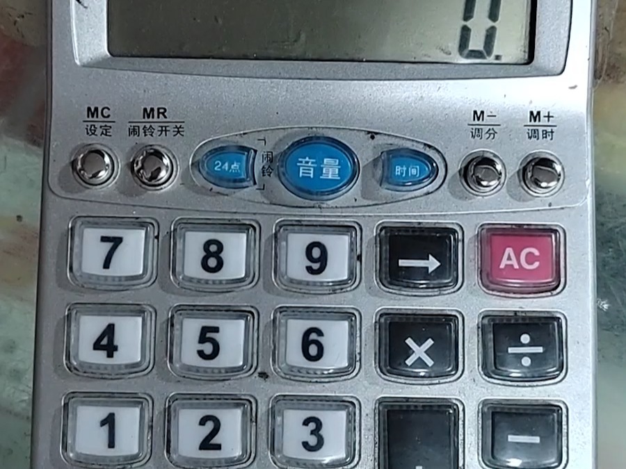 【鬼畜】叙利亚战损德信TS-3822TA计算器