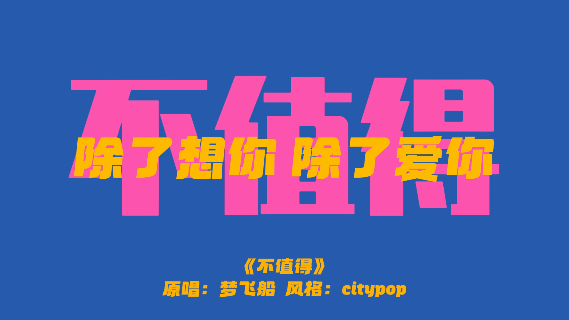  Ai suno Video Cover Downloader ShowBL