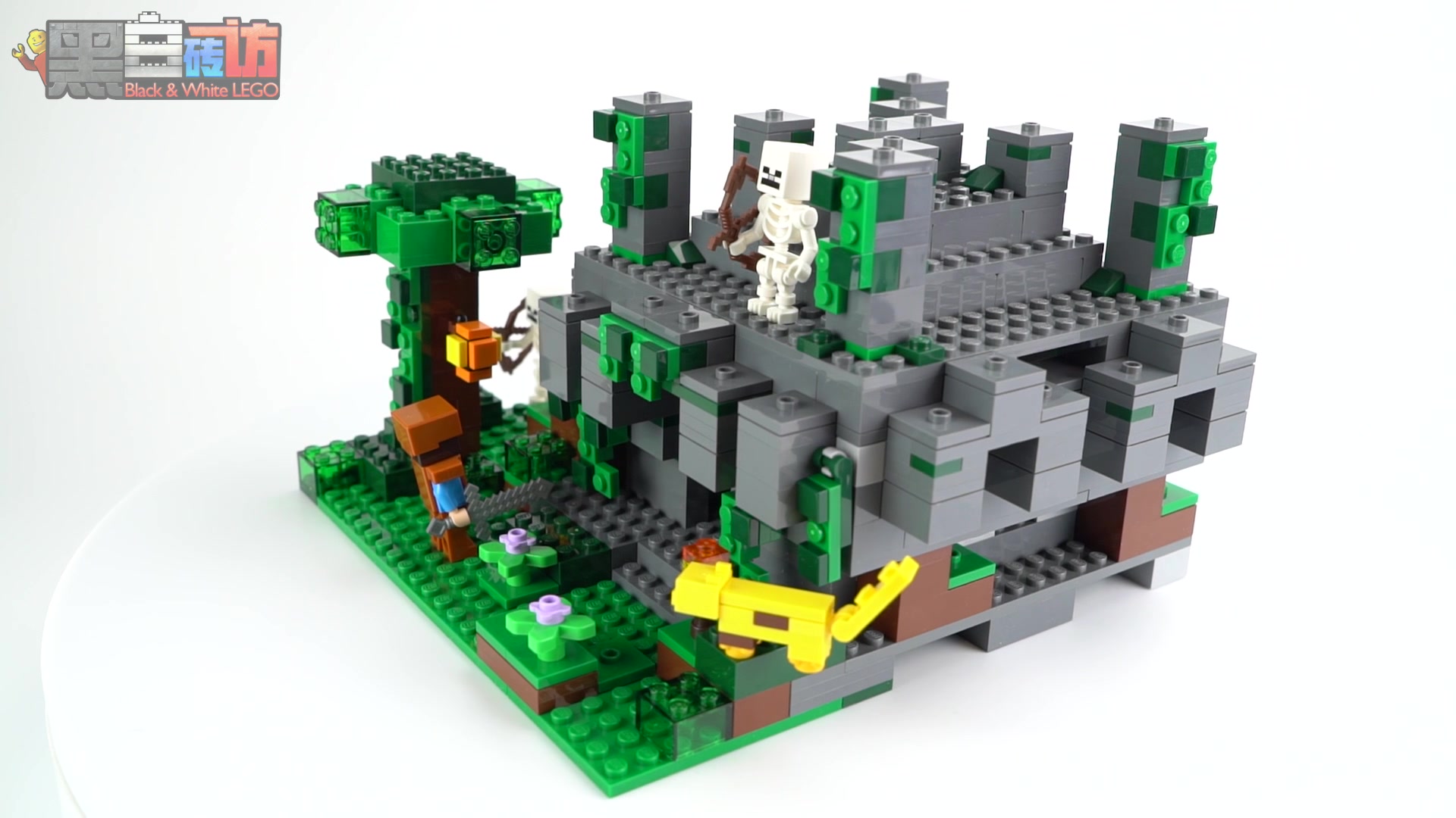 乐高legominecraft我的世界21132丛林神庙黑白评测