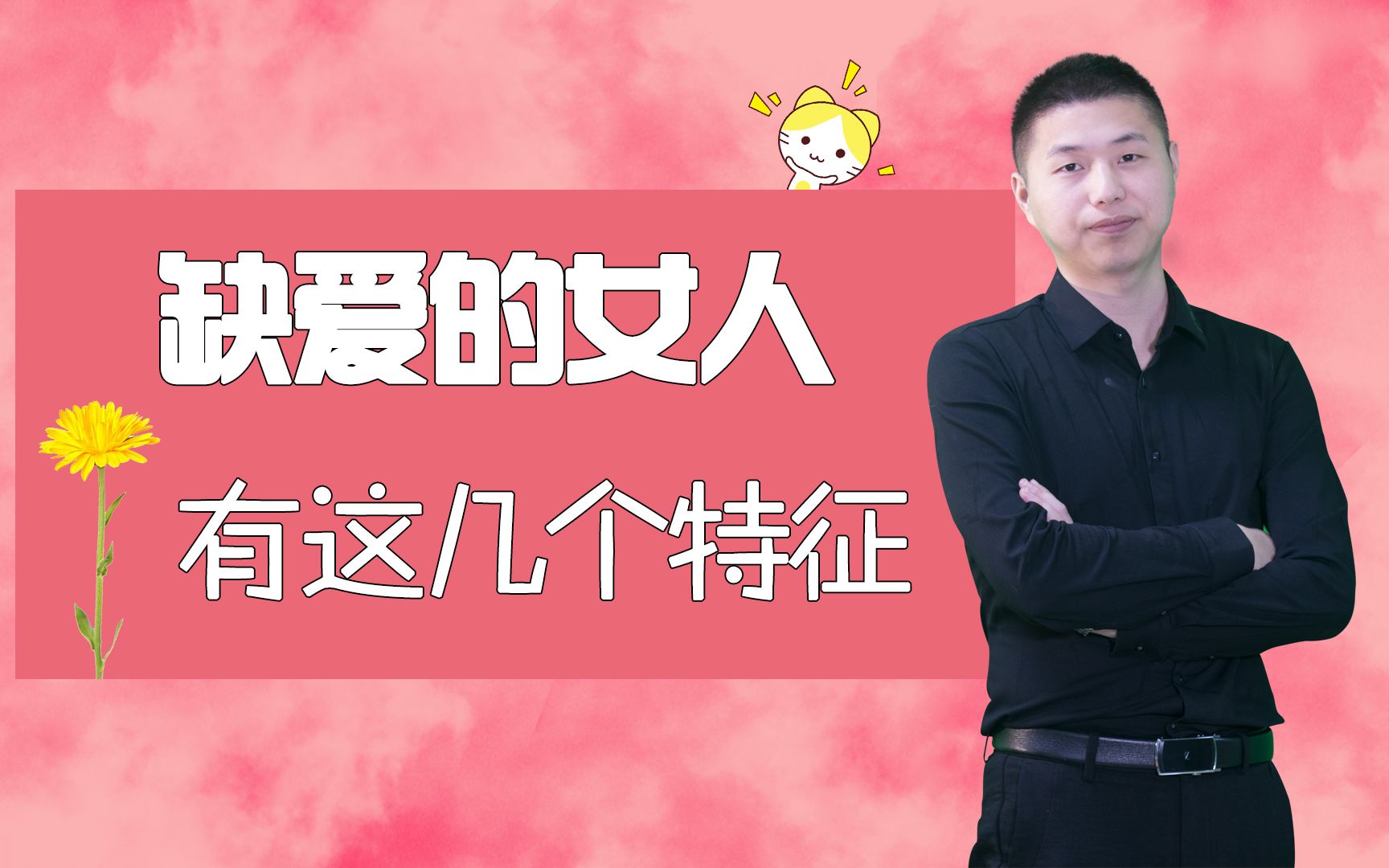 女人长时间缺男人会有三个习惯装不出来的