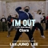 【YG娱乐舞室】霸气妹子LEEJUNG LEE 嗨翻全场帅炸编舞“ I'm Out ”- Ciara