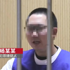 91大神夯先生被抓了，现场采访