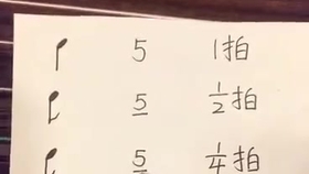 8拍子的简谱_儿歌简谱(2)