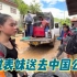 为什么中国媳妇要把17岁老挝表妹送去中国公司做服务员？值得吗？