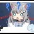 【甘城なつき】被观众怀疑是不是日本人的猫猫!