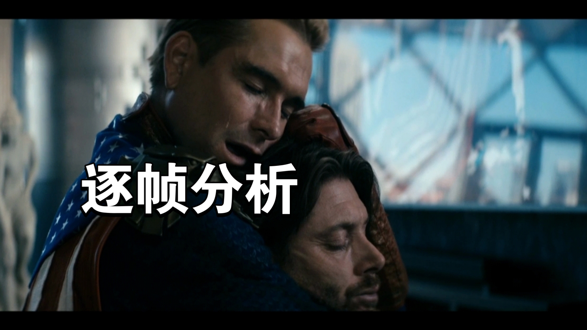 逐帧分析“兵男告别祖国人”心理活动：不是非得走，而是没法留