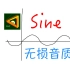 -Fm2-祖传BGM《Sine》无损音质下载（内附波形图）