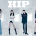 【vivi】MAMAMOO❤「HIP」新曲回归翻跳