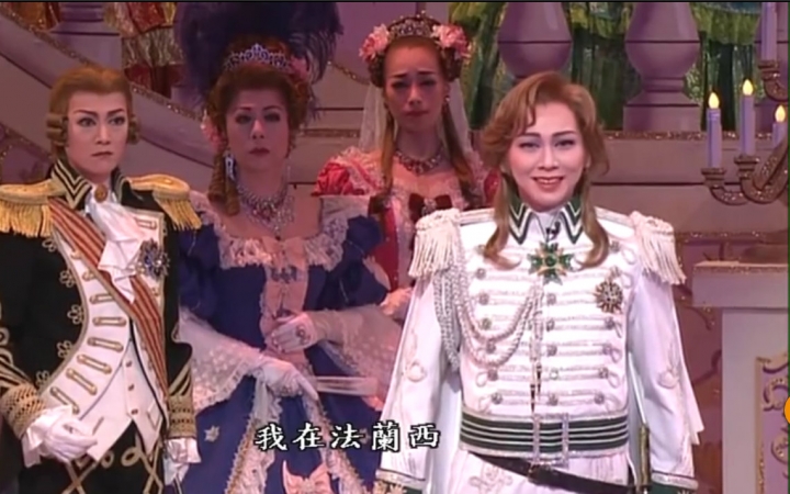 宝冢2006星组湖月渡朝海光凡尔赛玫瑰菲尔逊与玛利安东尼德篇中文字幕