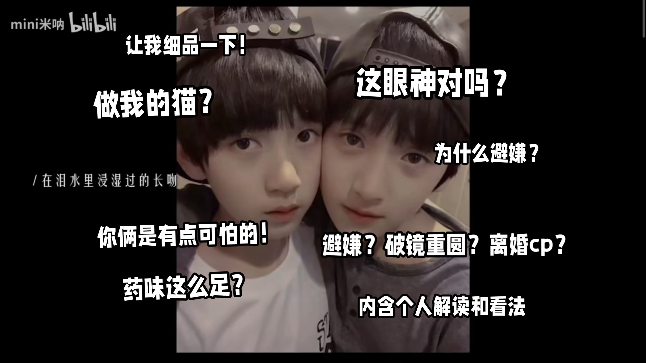 【翔霖专场reaction1.0】初尝这对让我雷达动了又动的CP 你俩有点可怕的！（CP向视频 唯粉选择性观看哦）我的存货 抽空给你们发了 我还在外面玩