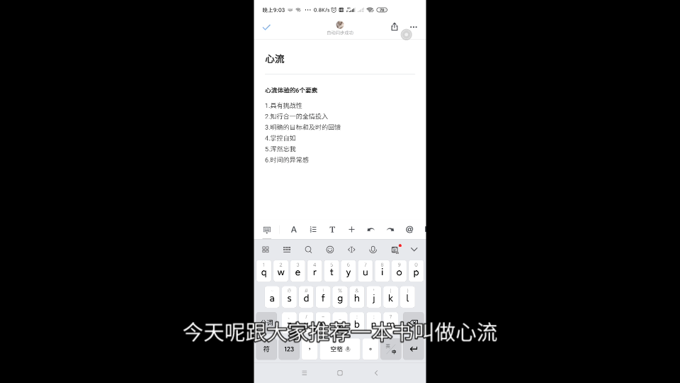 心流哔哩哔哩bilibili