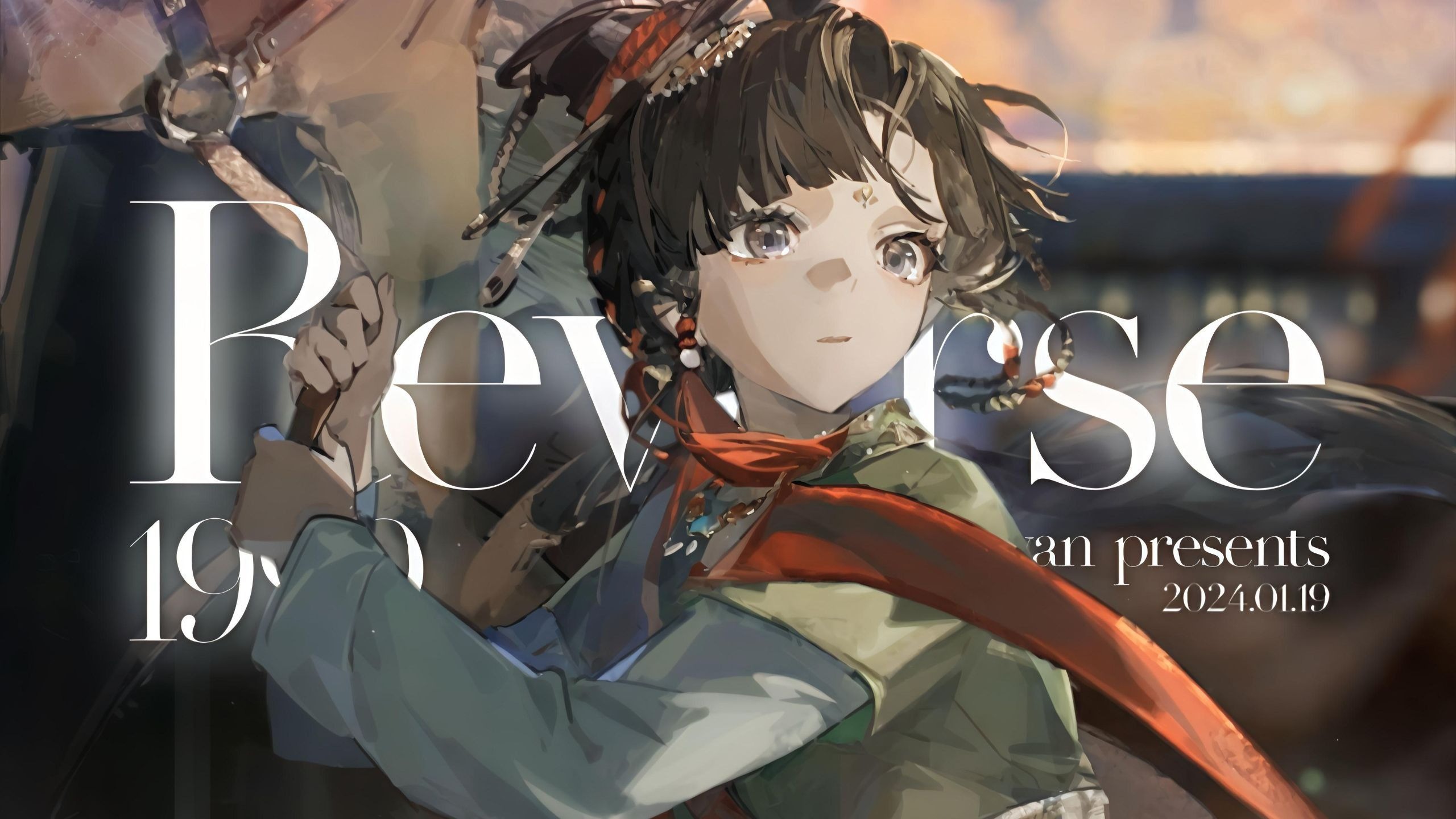 “这短短的十三分钟，献给每一位热爱重返未来的玩家”