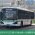 【东方POV #28】上海巴士四公司1212路POV(→云锦路丰谷路)(雪景)(2019年重制版)