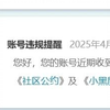 兄弟们球放过，我怎么又被阿b鞭打了