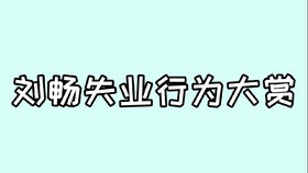 c72b9c0c435b74188c1ad017b2ec15f49a76a0bd.jpg@280w_158h_1c_100q.jpg