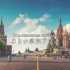 【重制】【中俄双字】莫斯科 北京