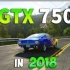 GeForce GTX 750 在8个游戏中的表现