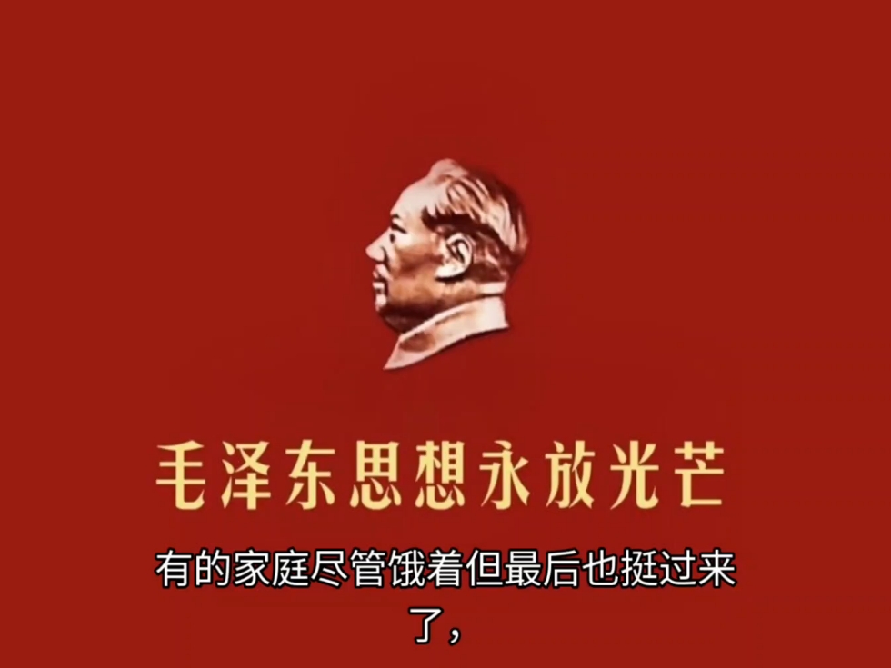 关于袁隆平访谈路边桥下