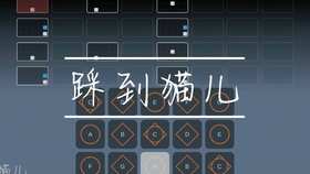 光遇特别简单曲谱_光遇简单曲谱图片(4)