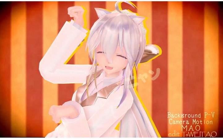 【mmd】弱音haku「猫耳备档」 跟着小猫一起来跳舞吧