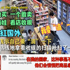 一个敢买一个敢卖，中国萌娃看店，外国网友：中国才是高素质国家