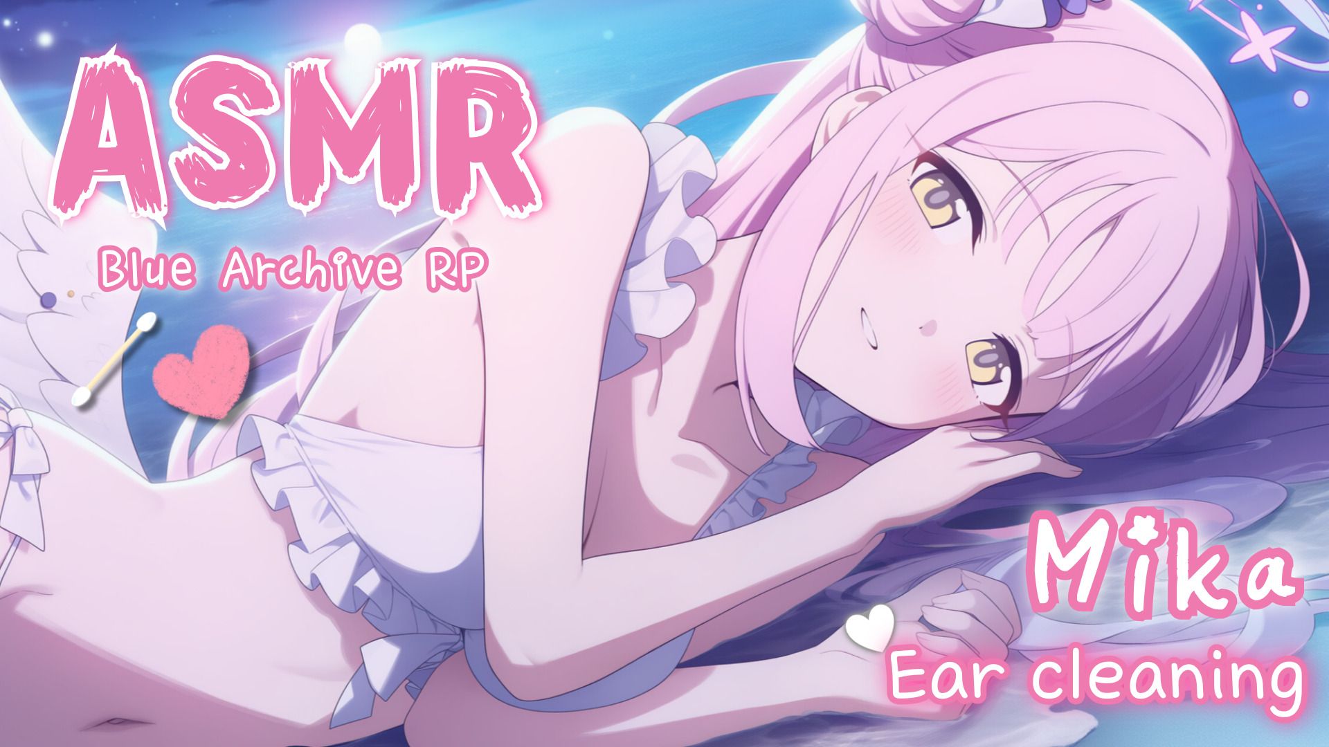 【ASMR】越听越幸福的米卡耳朵清洁💗😇｜碧蓝档案 角色扮演（海浪声&耳部护理）