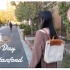 Daily Vlog | 跟我一起去斯坦福上学 | 研究生开学第一天 | First Day of Grad Schoo