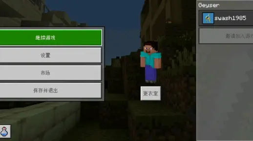 为什么在我的世界服务器中某些模组会发生冲突？  第1张