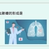 中医能延长肺癌晚期病人寿命吗