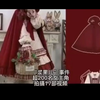 浆果儿是如何走红的