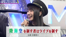 水树奈奈简谱_深爱水树奈奈的简谱(3)