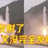 火箭百米级成功起飞降落回收，网友：发射了又没完全发射