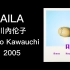 【摄影画册 | 翻书视频】川内伦子 Rinko Kawauchi：AILA （2005）