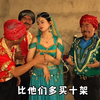 最新版《刚买的飞机被打啦