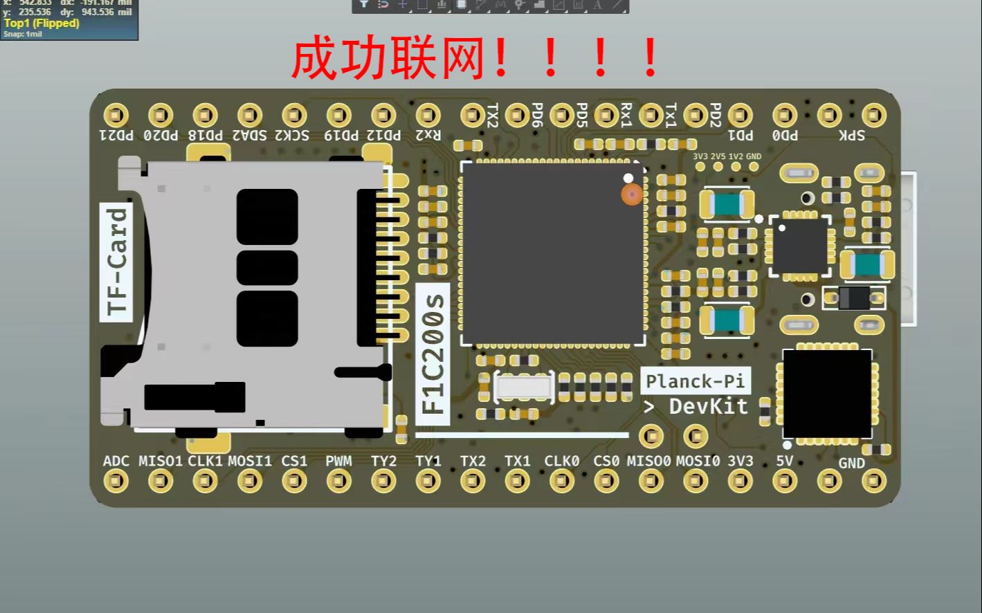 稚晖君planck-Pi装Debian系统成功联网！（附上做镜像全过程）