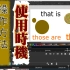 inkscape 上課錄影：特效濾鏡的操作和使用時機