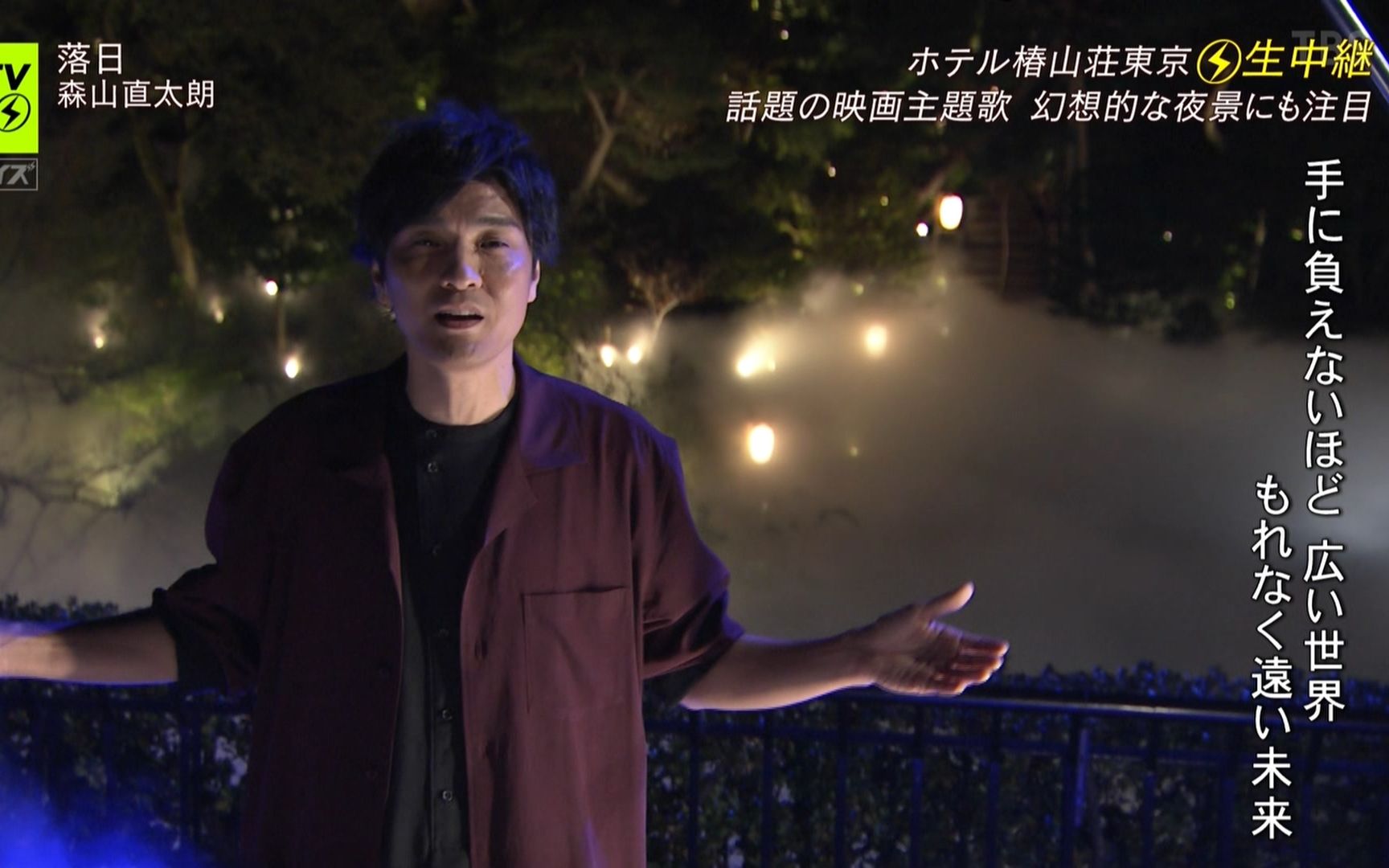 森山直太朗 落日 10 26 Cdtv Live Live Sp 哔哩哔哩 つロ干杯 Bilibili