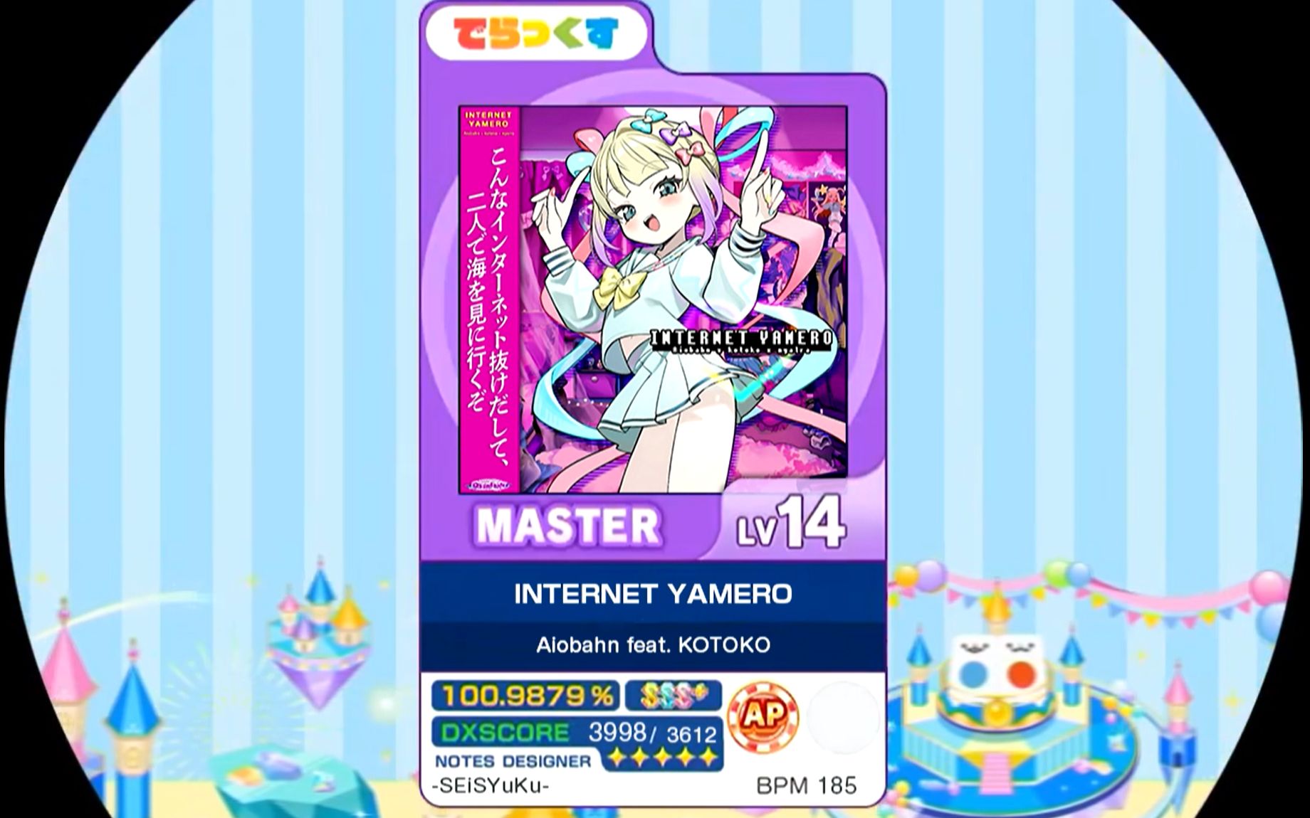 【maimai】INTERNET YAMERO MASTER Lv.14【创作谱面】