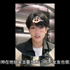 解清帅生活照和女友的照片曝光，原来女朋友好漂亮