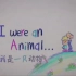 52集全《如果我是一只动物》一部专门为孩子制作的动物纪录片